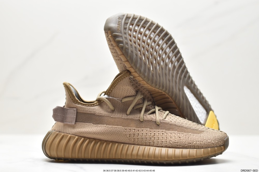 Yeezy Boost 350 V2 Earth VANCY