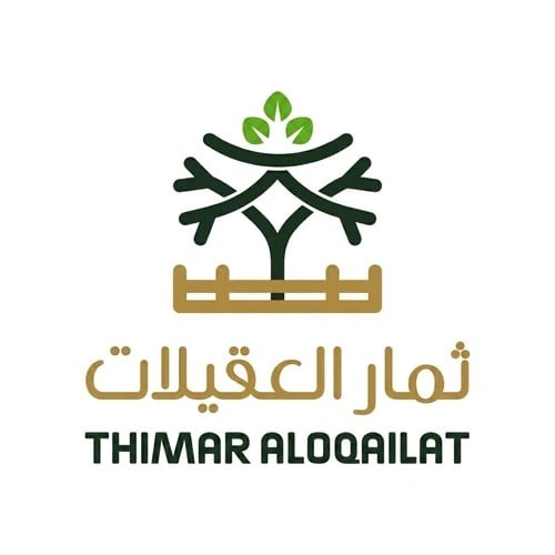 ثمار العقيلات