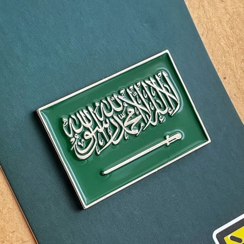 علم السعودية - الخفاق أخضر