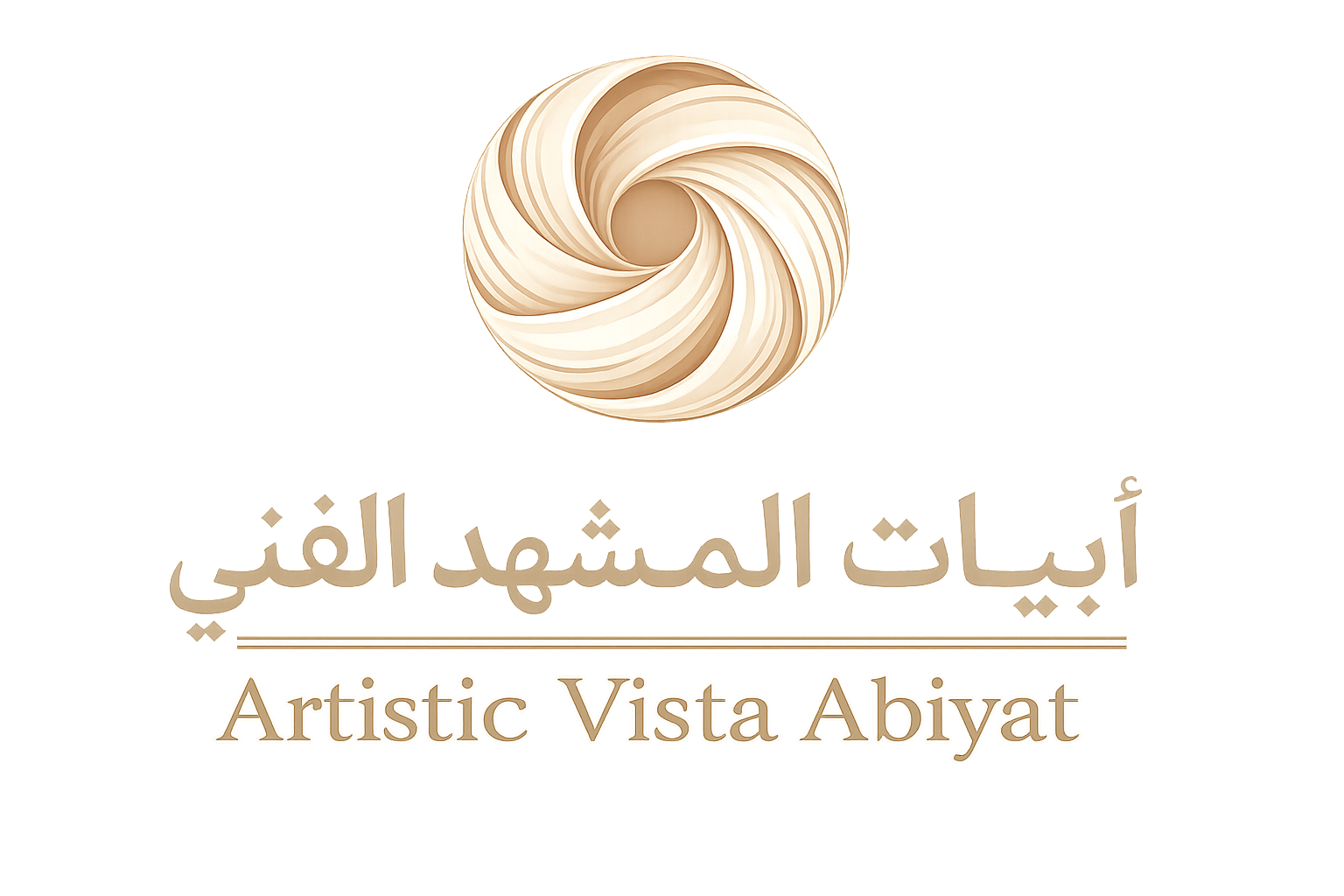 أبيات المشهد الفني