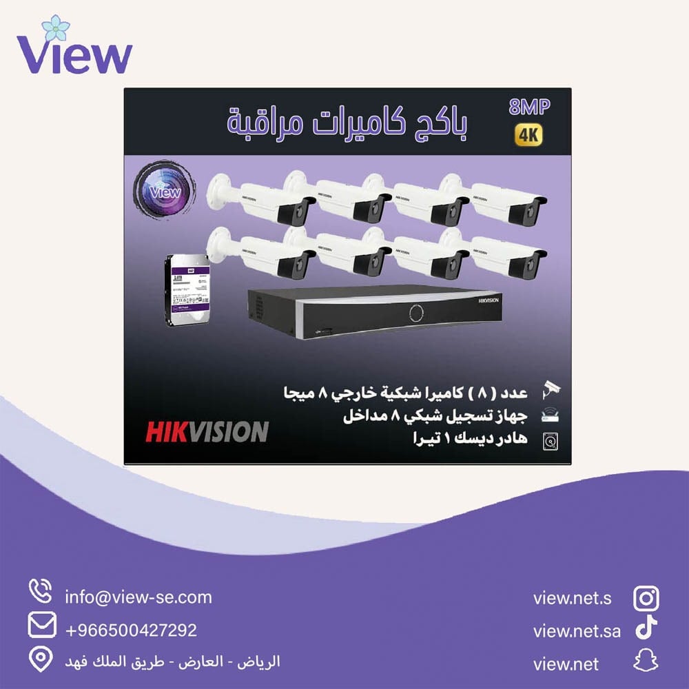 شبكيةHIKVISION IPمع خيار التركيب
