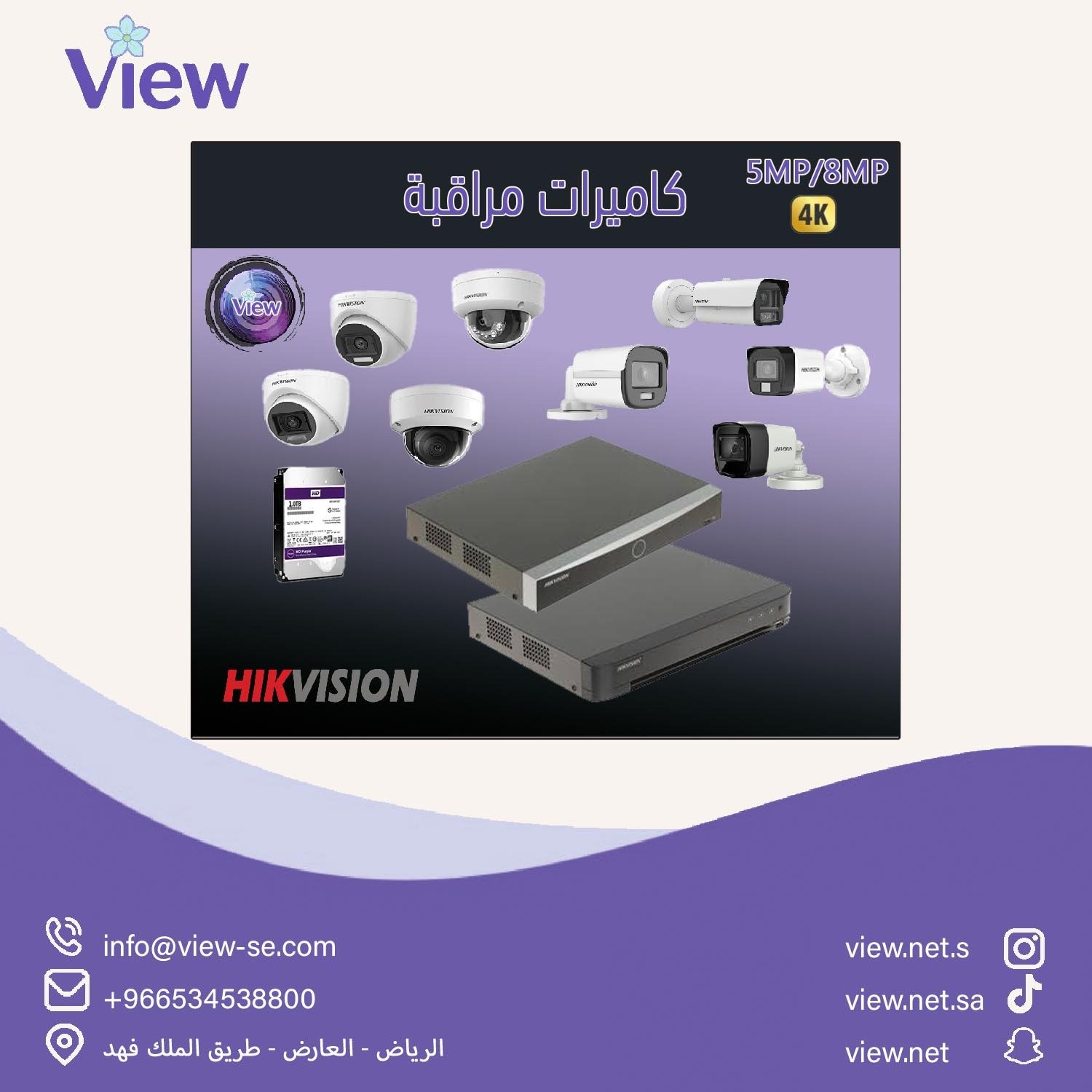 كاميرات مراقبة