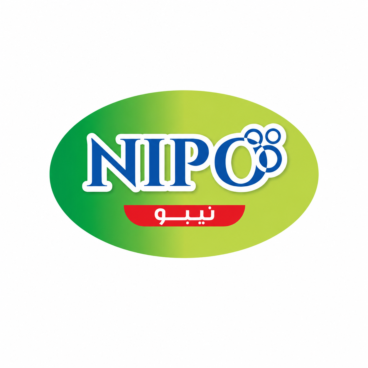 نيبو | NIPO
