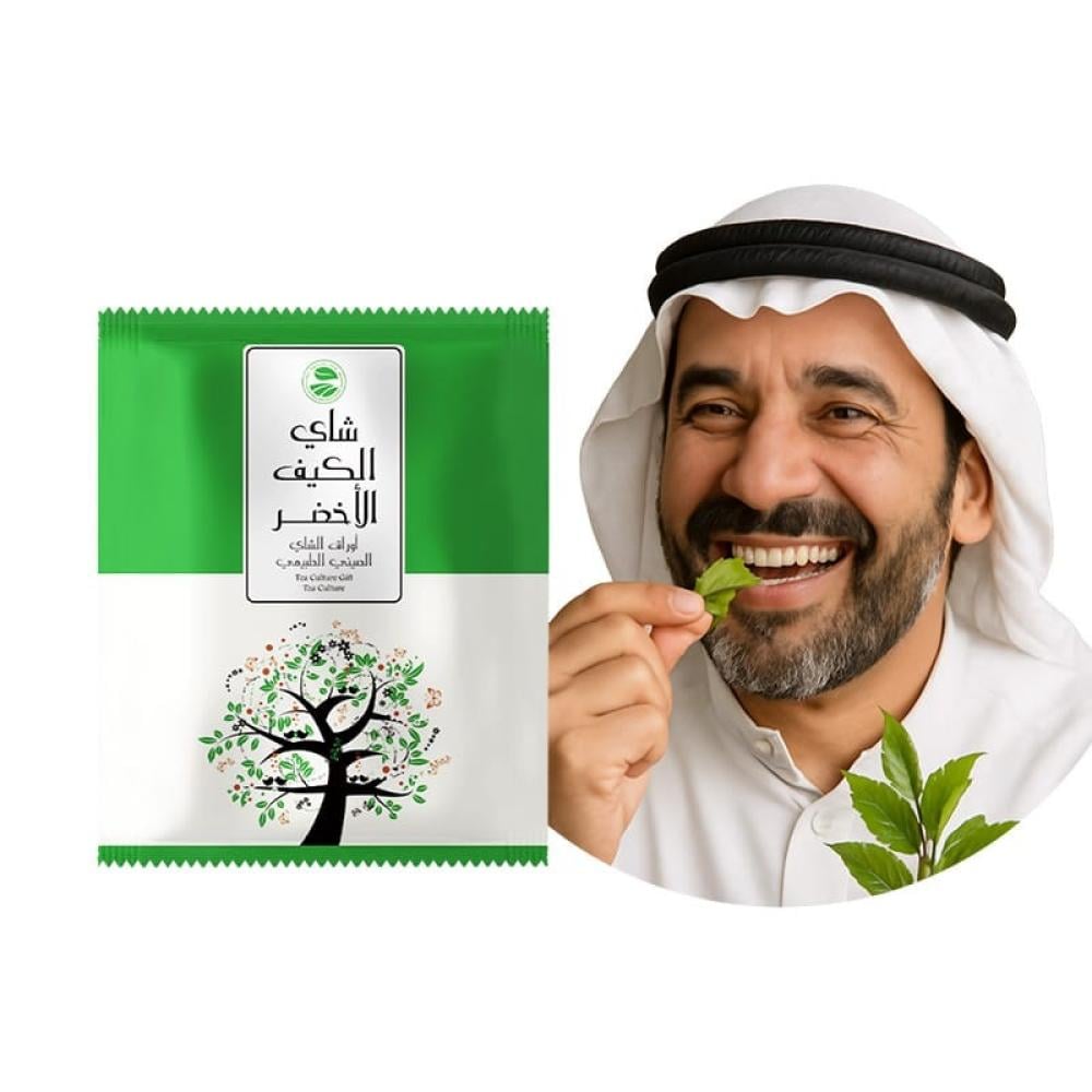 شاي الكيف الأخضر 80 جرام