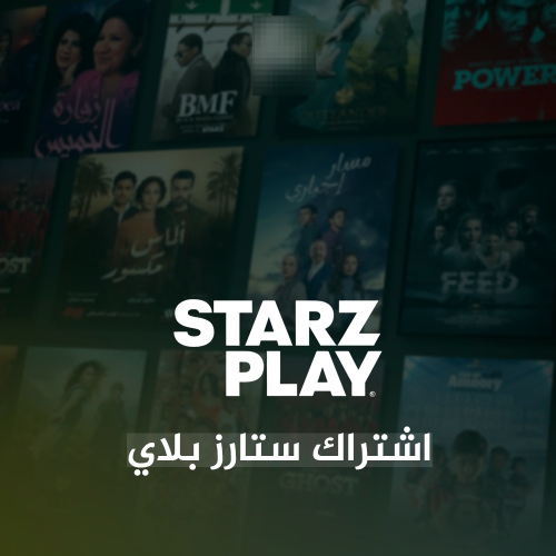 اشتراك ستارز بلاي شهر