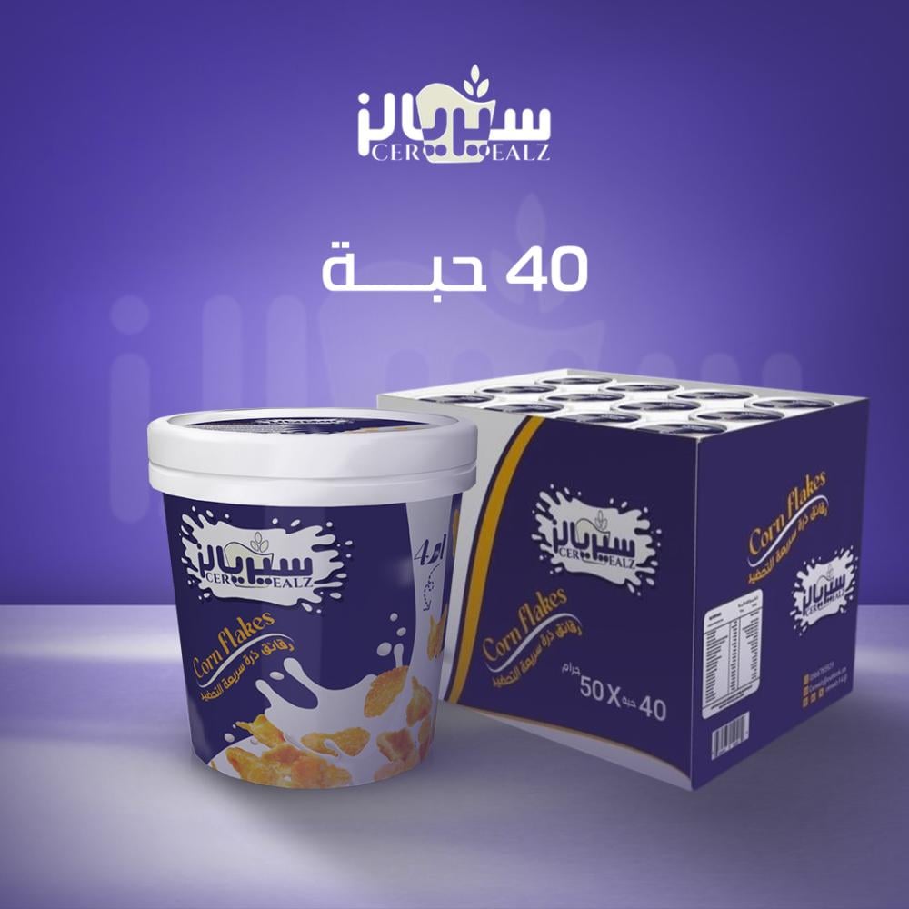 اكواب كورن فليكس