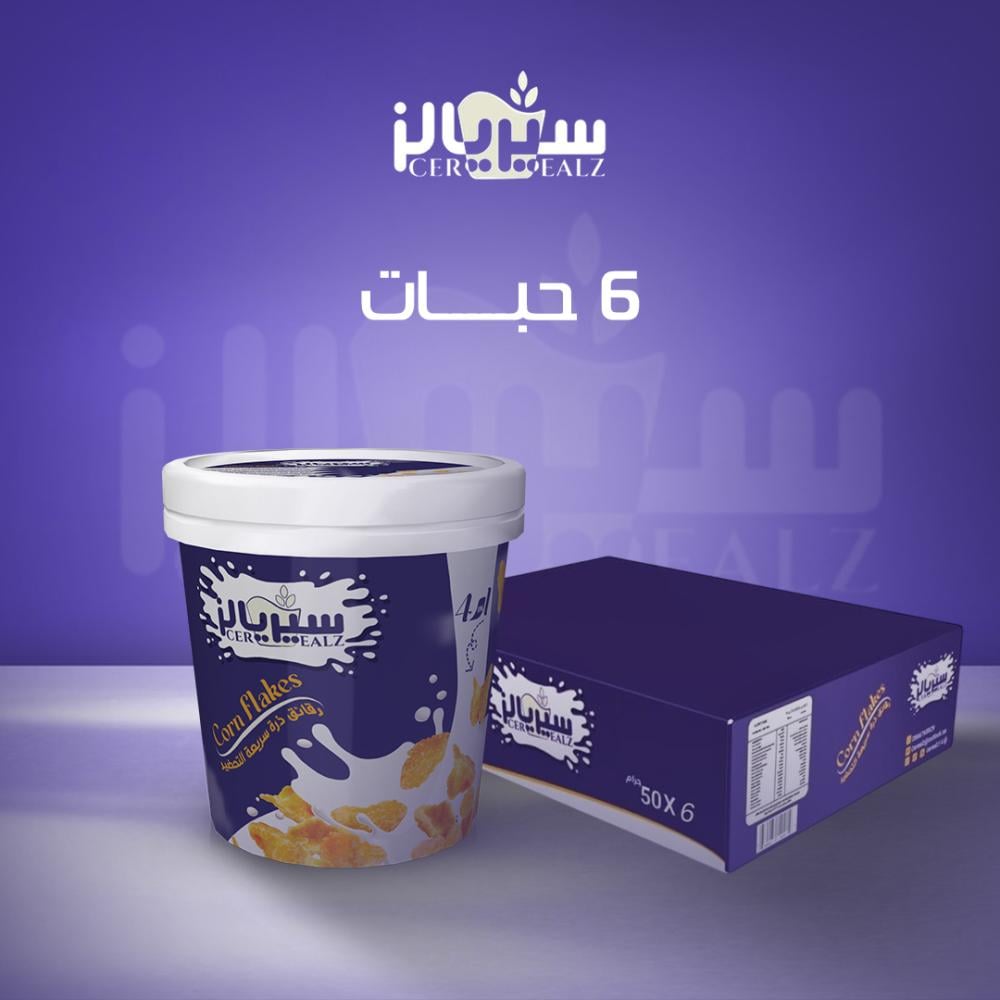 اكواب رقائق الذرة