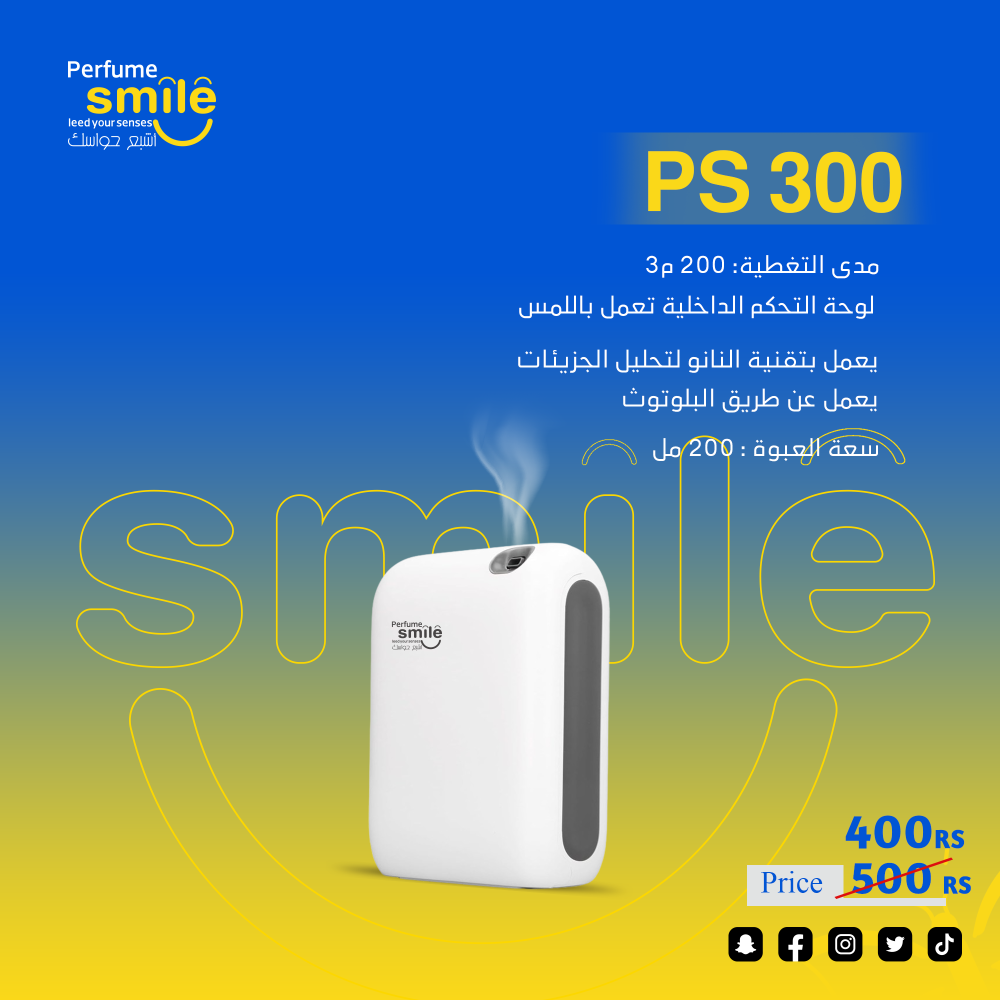 (ps 300)