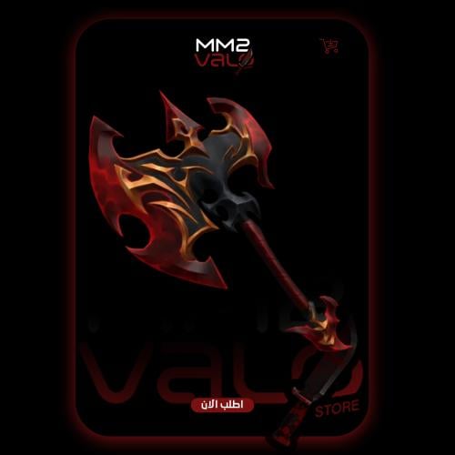 vampire axe