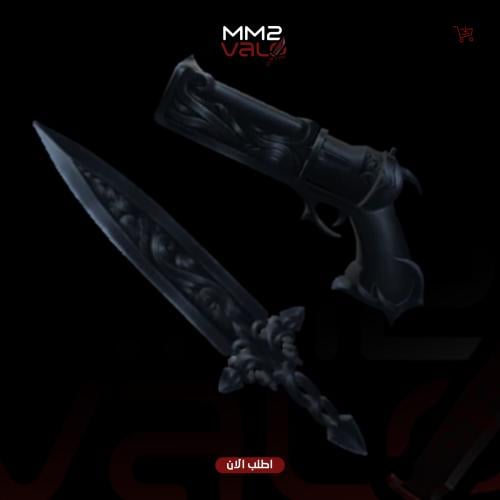Dark set