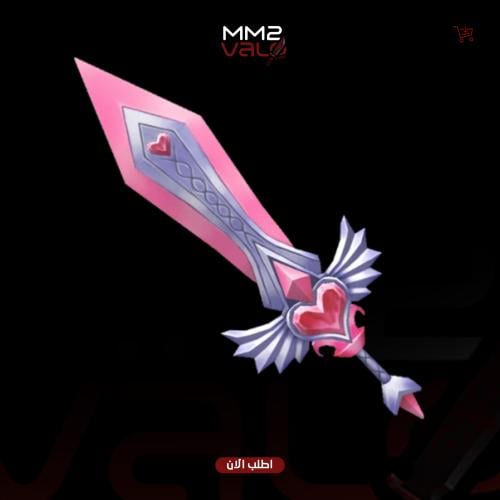 Heartblade
