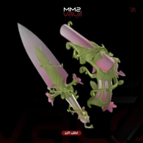 bloom set
