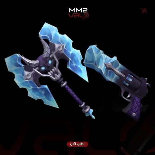 Ice set