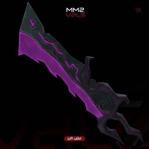 Elderwood Blade
