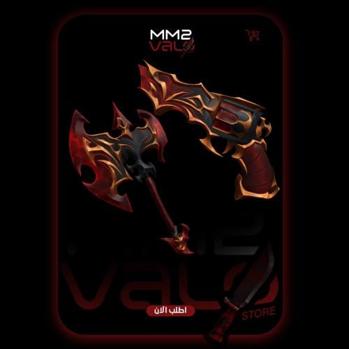 vampire Set
