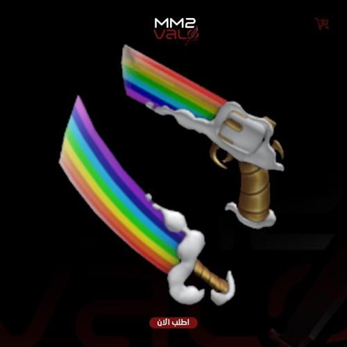 Rainbow Set
