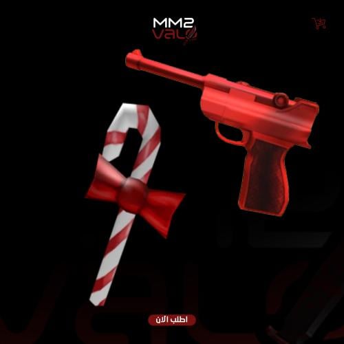 Candy+ red luger