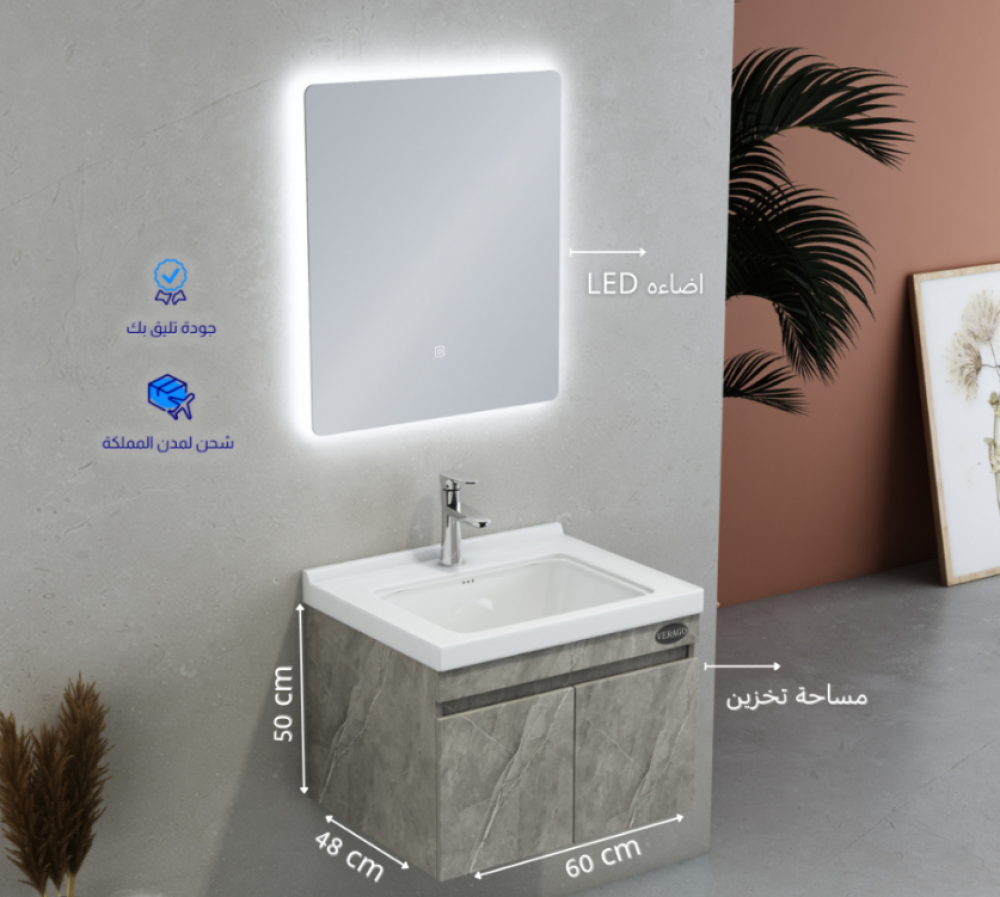 مغسلة بلايوود