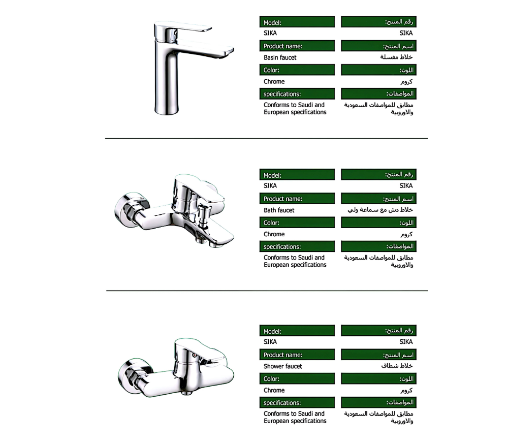 طقم خلاطات واستن – أناقة لا تضاهى وجودة تدوموتصميم أنيق