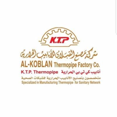 AL KOBLAN - القبلان