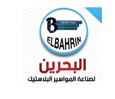 مواسير البحريني وملحقاتها