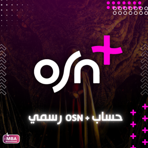 حساب osn رسمي 4Kبروفايل خاص فيك