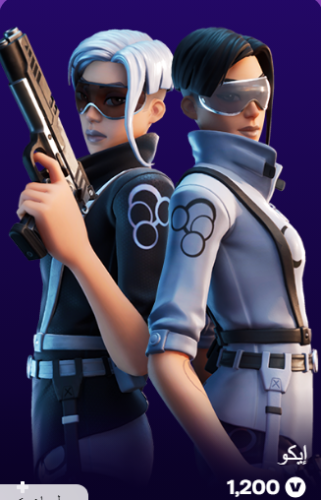 أهداء فورت نايت