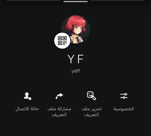 حساب سوني رباعي مكرر yaff