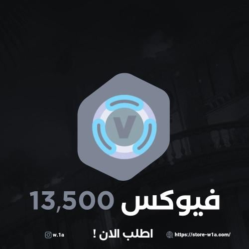 13.5K فيبوكس فورت نايت