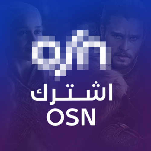 اشتراك شهر osn