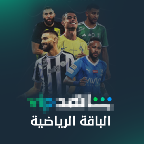 اشتراك الرياضي شهر