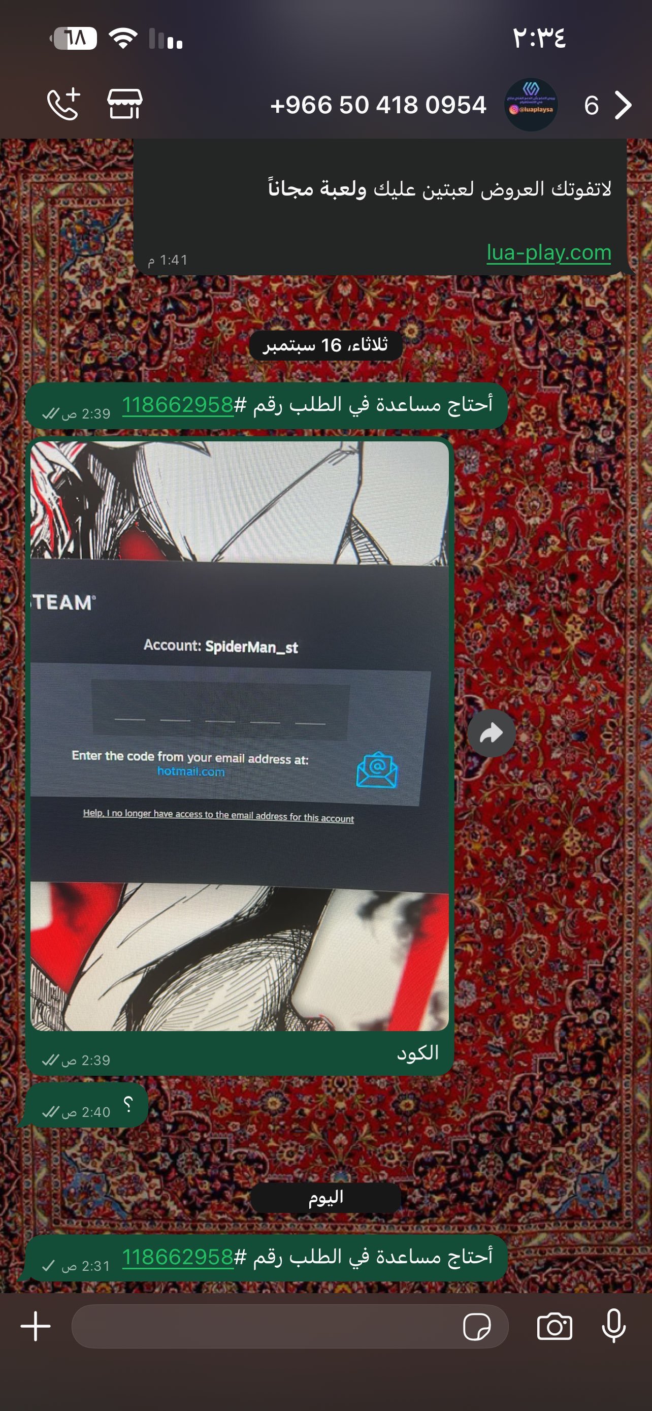 customer feedback image