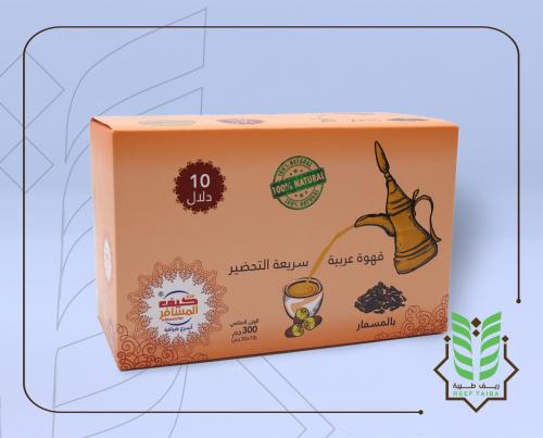قهوة كيف المسافر بالمسمار-300جم(10*30).
