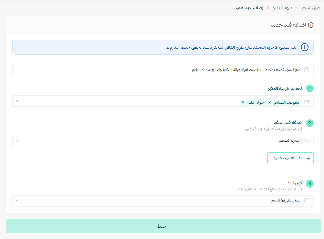 ميزة الشراء كضيف، إتمام الطلب بسرعة دون إنشاء حساب