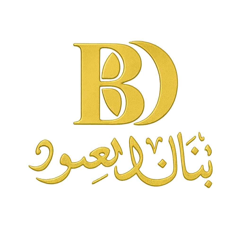 بانافع للعود | Banafa for Oud
