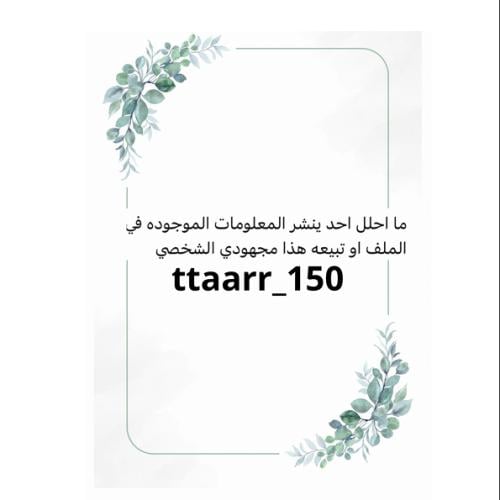 طرق منزليه تساعدك بإذن الله في انجاب ولد