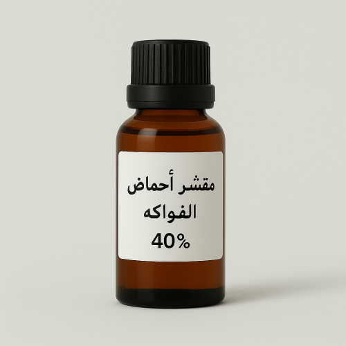 مقشر أحماض الفواكة