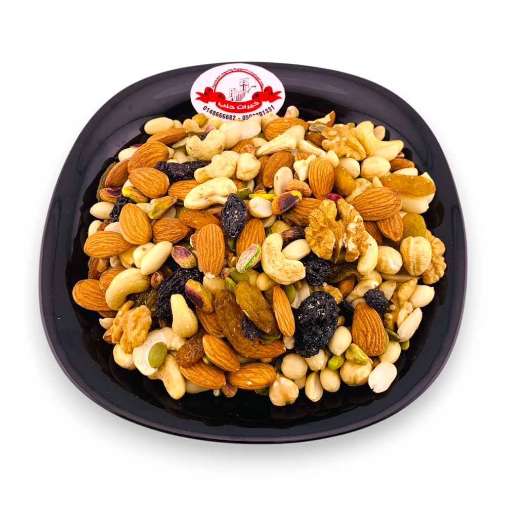 مكسرات فاخرة نِيّة طبيعية