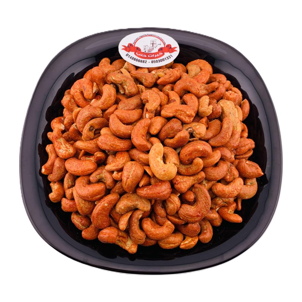 كاجو محمص بطعم الجبن