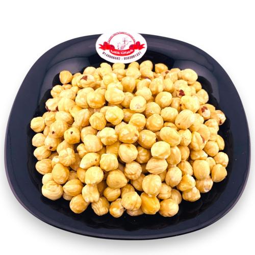 بندق طبيعي غير محمص