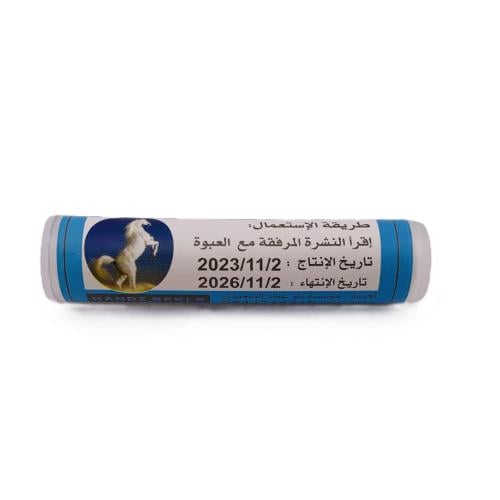 منفحة الجبن - عبوة 20 قطعة