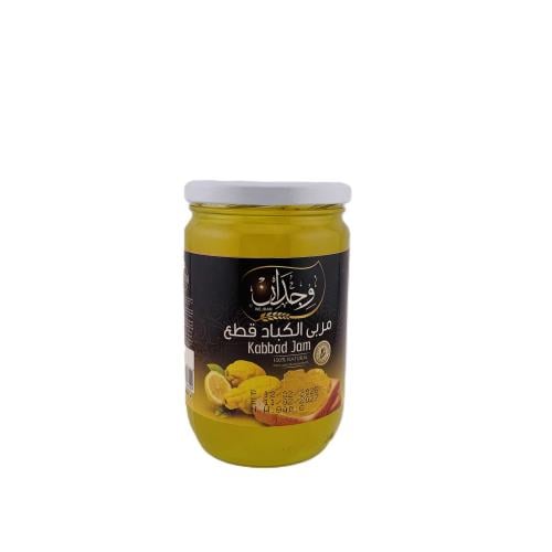 مربى الكباد قطع وجدان - 800جم
