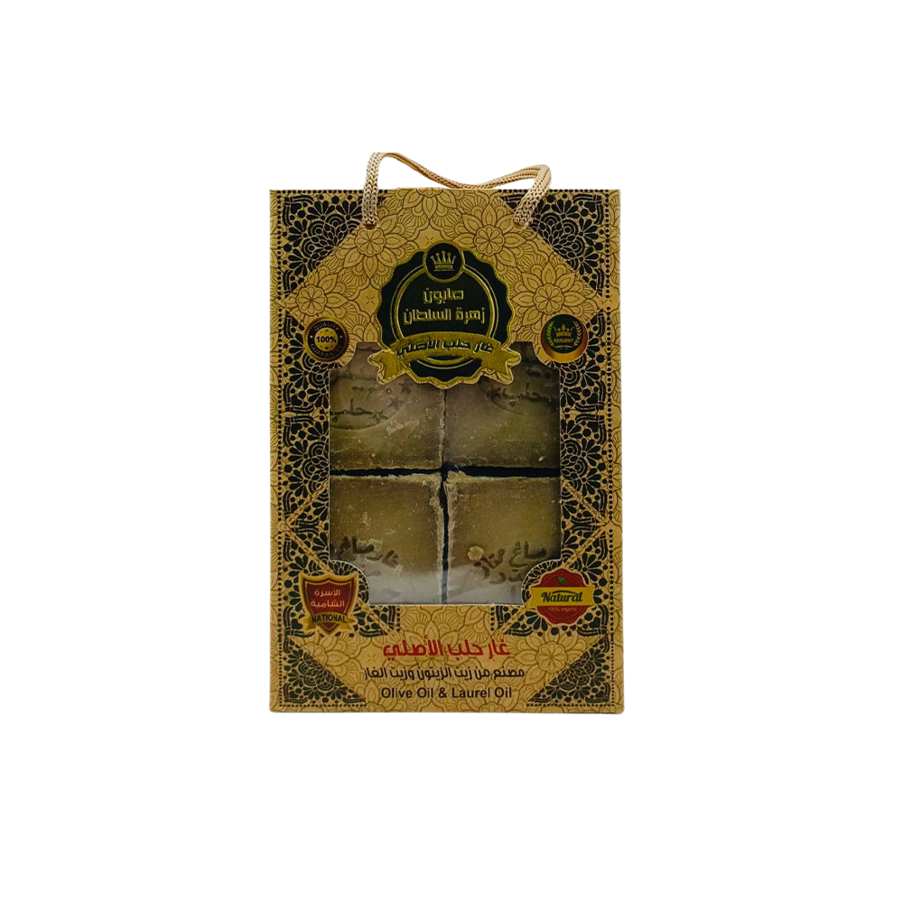 صابون غار حلب الاصلي - 4 حبات