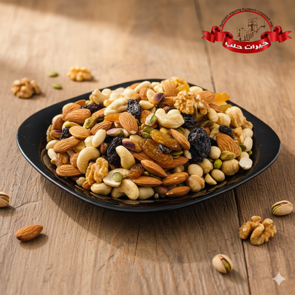 مكسرات فاخرة نِيّة طبيعية