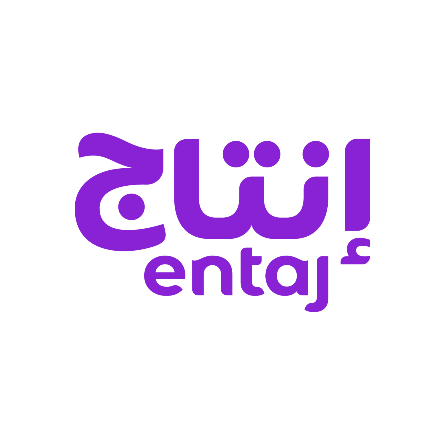 انتاج - entaj