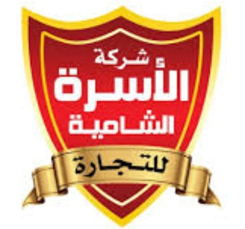 الأسرة الشامية