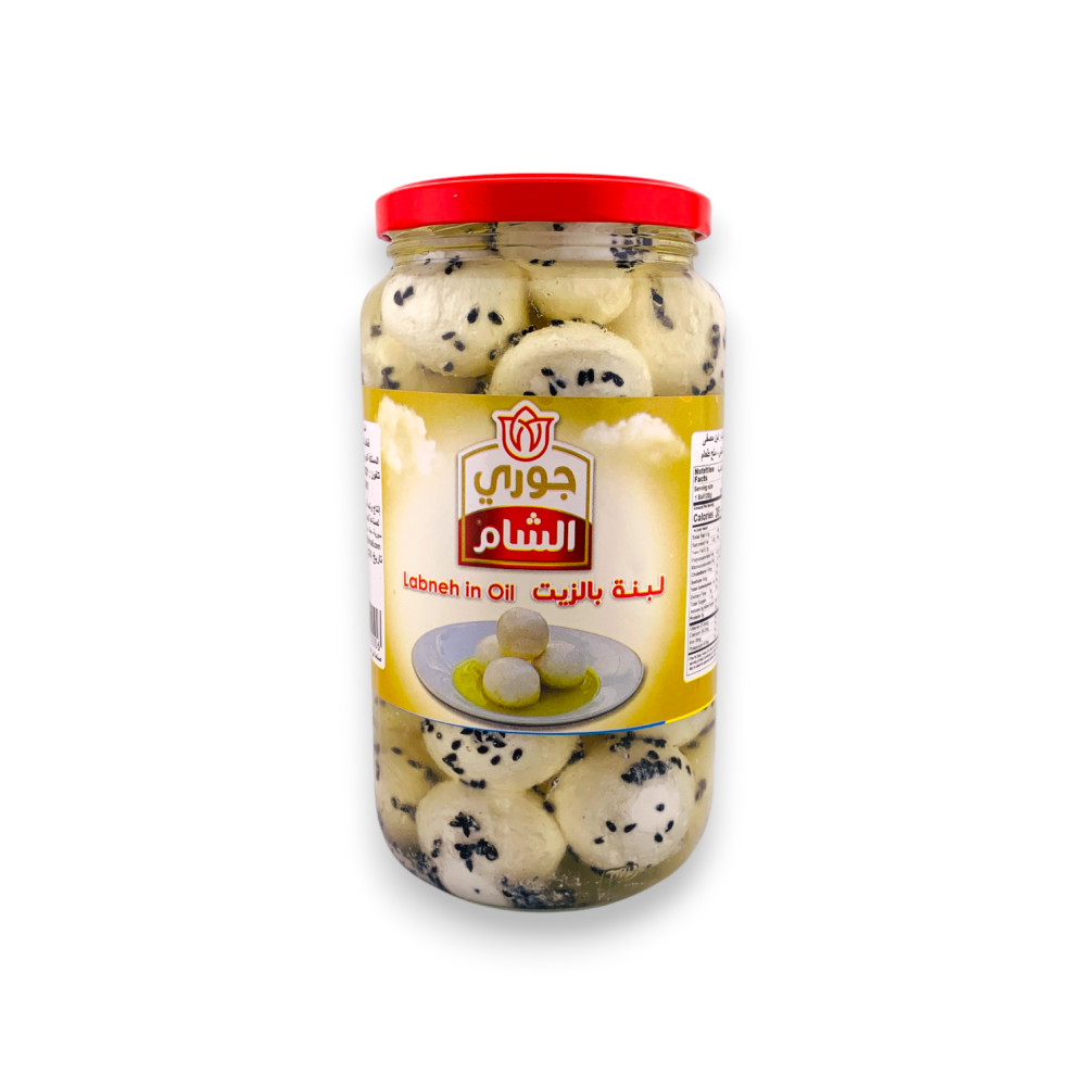 لبنة مكورة بالزيت مع حبة البركة جوري الشام- 1 كجم