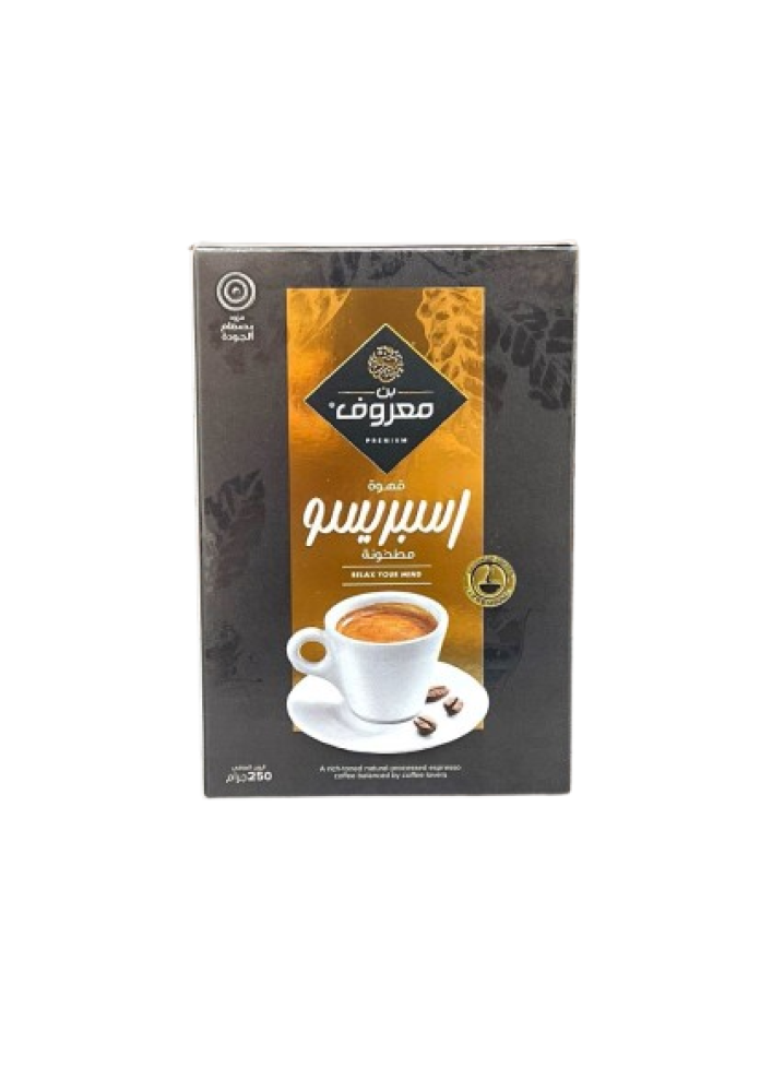 بن معروف قهوة اسبريسو مطحونة - 250 جم