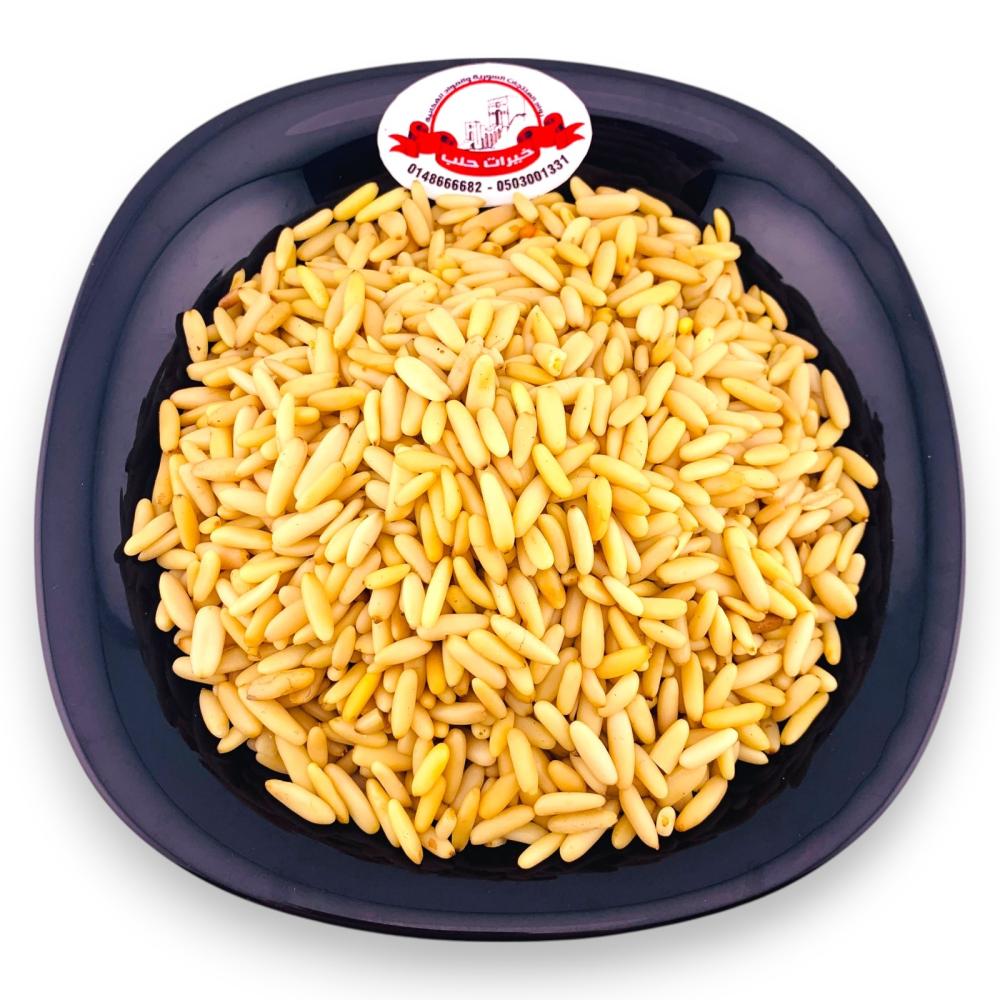 صنوبر باكستاني إكسترا حبة طويلة