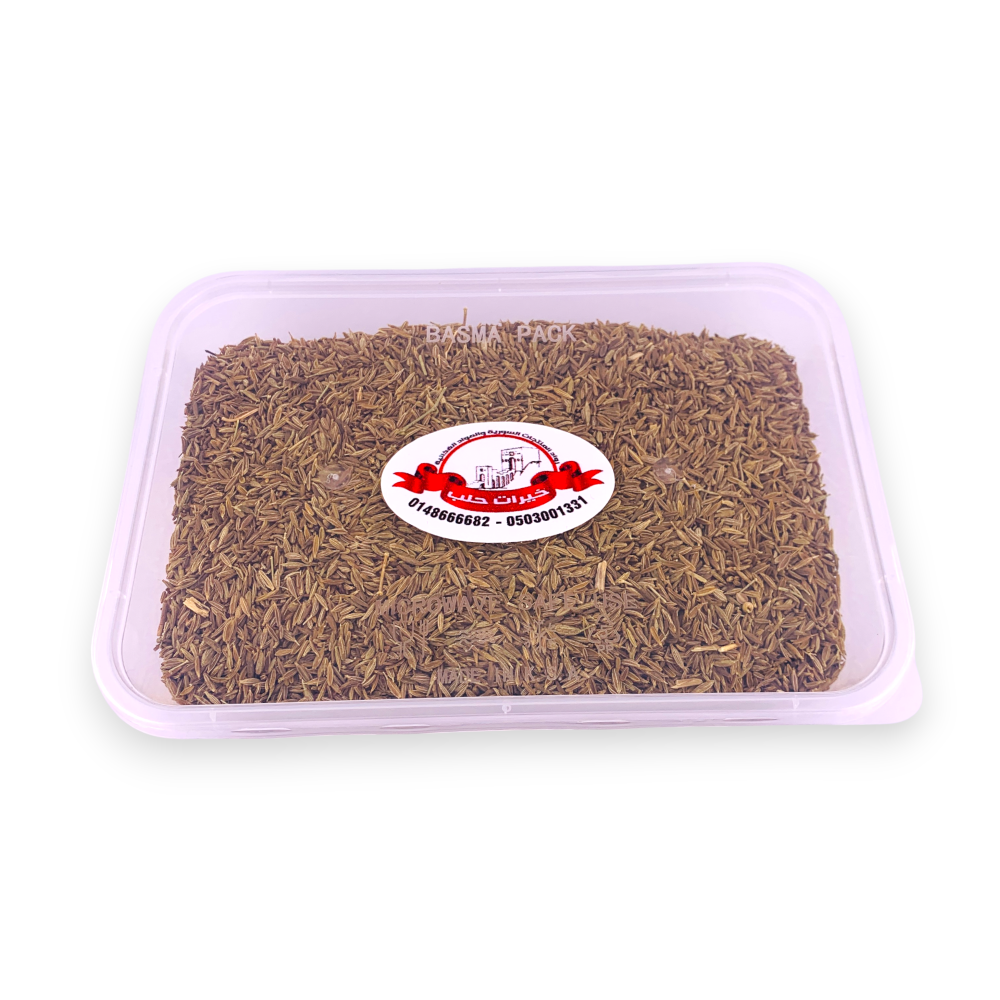 يانسون حب - 200 جم